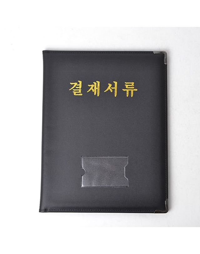 오너클랜 청운산업 고급레쟈 결재서류 A4[WFFMPFQ] 착용컷