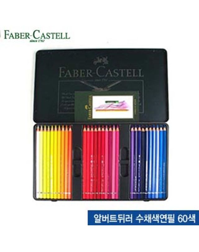 오너클랜 파버카스텔 알버트뒤러 수채색연필60색 틴케이스 1175[WFFMOD7] 착용컷