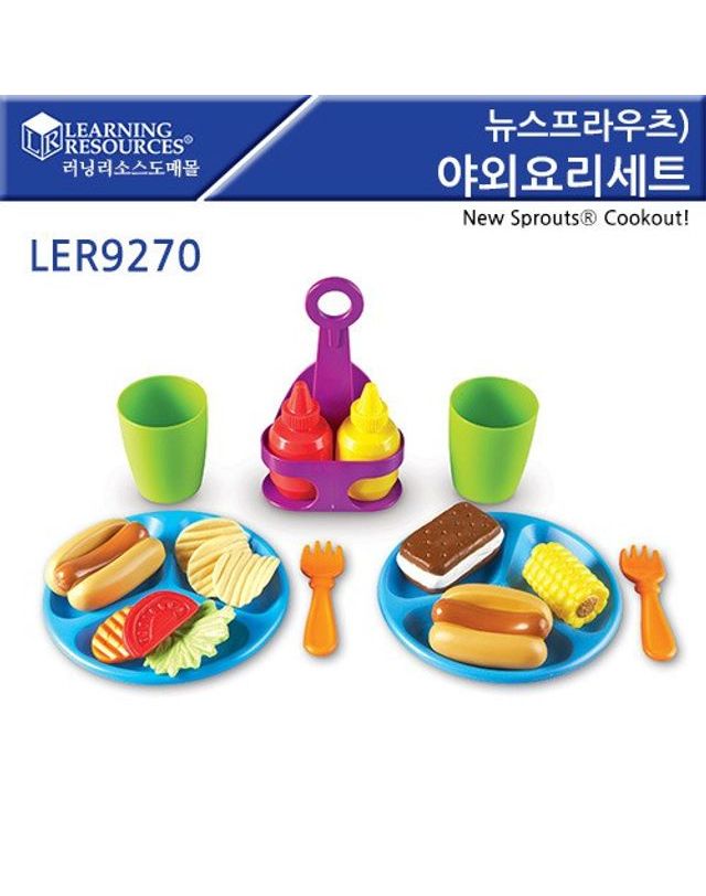 오너클랜 (러닝리소스) 뉴 스프라우츠 야외요리 세트 LER9270[WFFMPJU] 착용컷