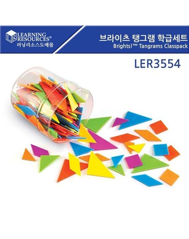오너클랜 (러닝리소스) 브라이츠 탱그램 클래스팩 LER3554[WFFMPIZ] 착용컷