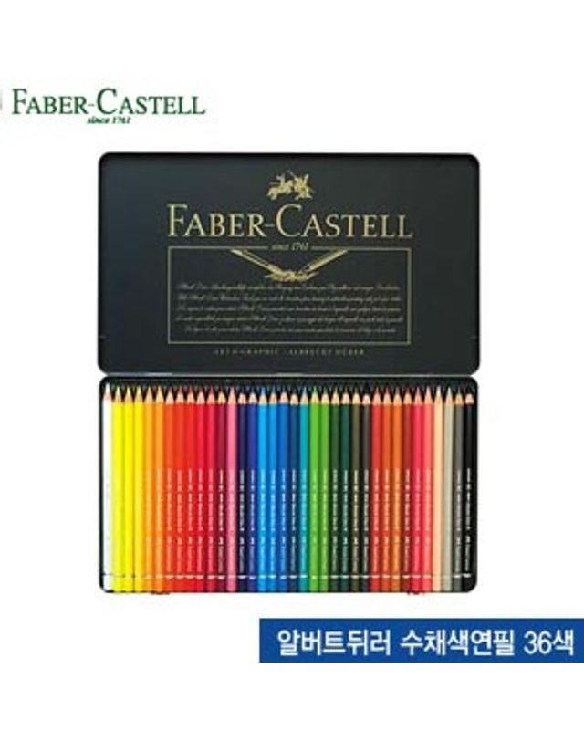 오너클랜 파버카스텔 알버트뒤러수채색연필36색틴케이스 117536[WFFMOD3] 착용컷