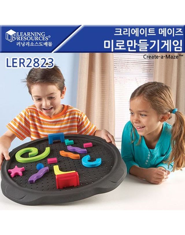 오너클랜 러닝리소스 크리에이트 메이즈 미로만들기 게임 LER28[WFFMPGK] 착용컷