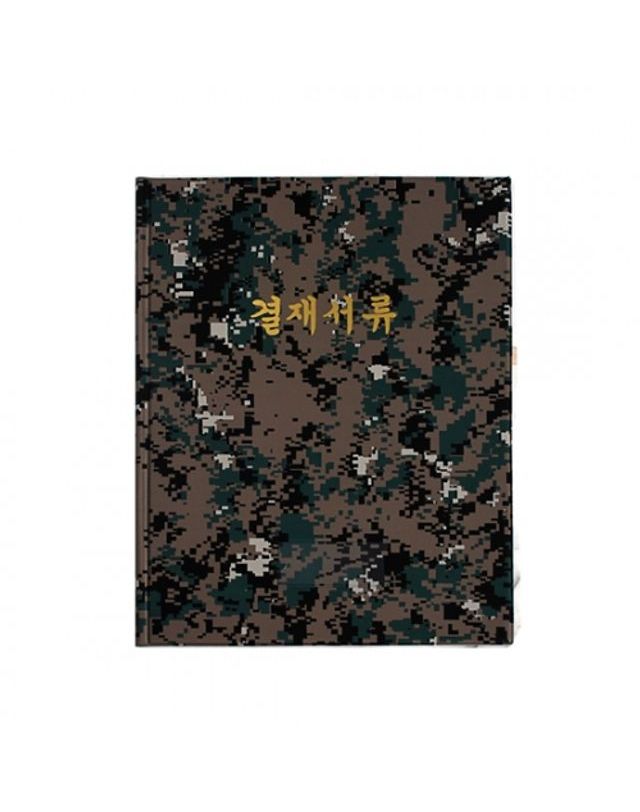 오너클랜 희망 a4 군용 결재서류[WFFMP44] 착용컷