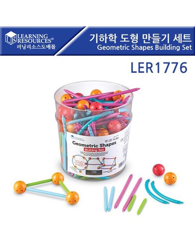 오너클랜 러닝리소스 기하학 도형 만들기 세트 LER1776[WFFMPGZ] 착용컷
