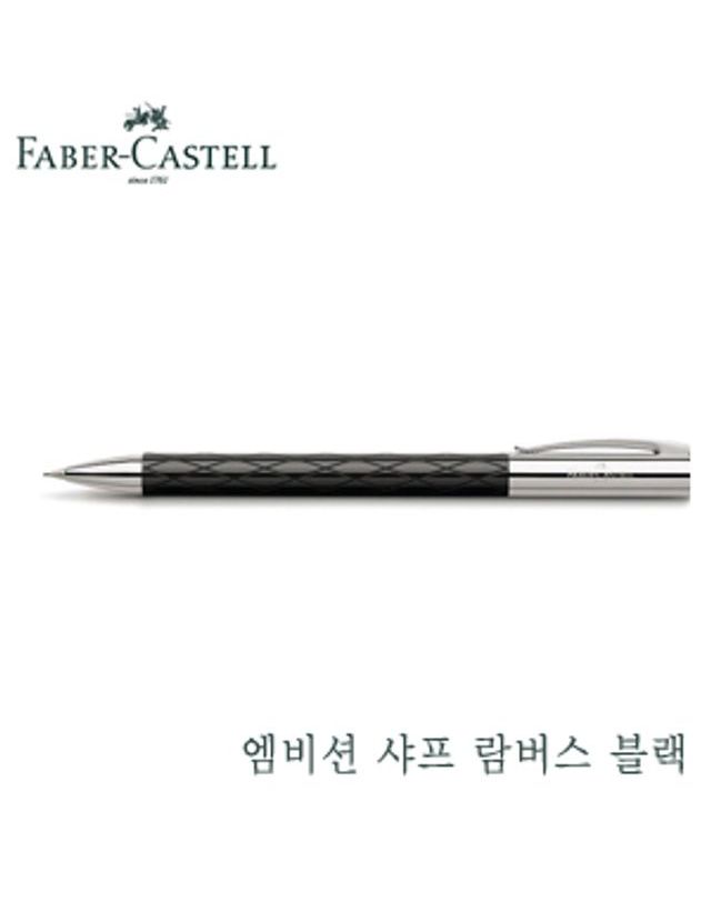 오너클랜 파버카스텔 엠비션샤프 무료펜각인 인쇄[WFFMO1T] 착용컷