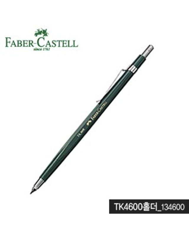 오너클랜 파버카스텔 TK4600 2.0mm 134600 레이저각인 이니셜각[WFFMOBU] 착용컷