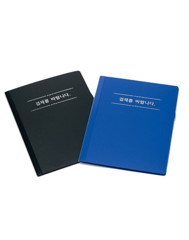 오너클랜 희망화일 PP결재서류 RCF4685 A4 100개 묶음[WFFMPOF] 착용컷
