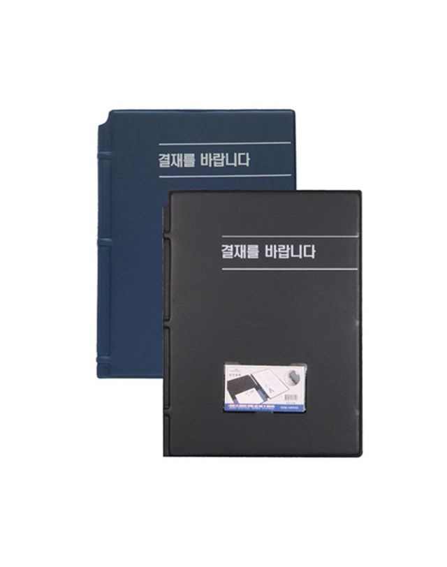 오너클랜 희망화일 결재를바람실용신안제품 RCF0106 A4 100개[WFFMPO7] 착용컷