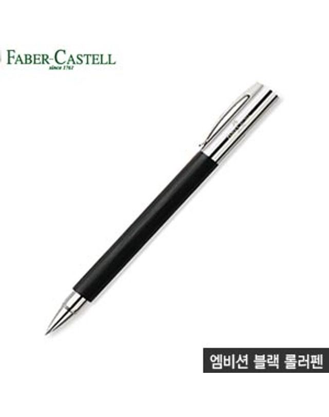 오너클랜 파버카스텔 엠비션롤러펜(블랙) 148110 무료펜 각인[WFFMOAO] 착용컷