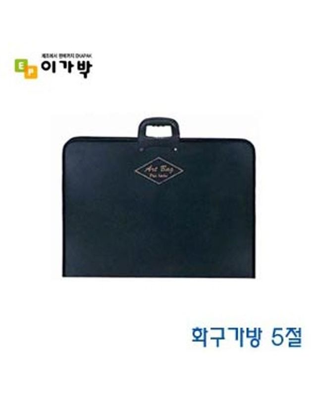 오너클랜 단아미 화구가방 5절 화구박스 아트백 10개묶음[WFFMOFC] 착용컷