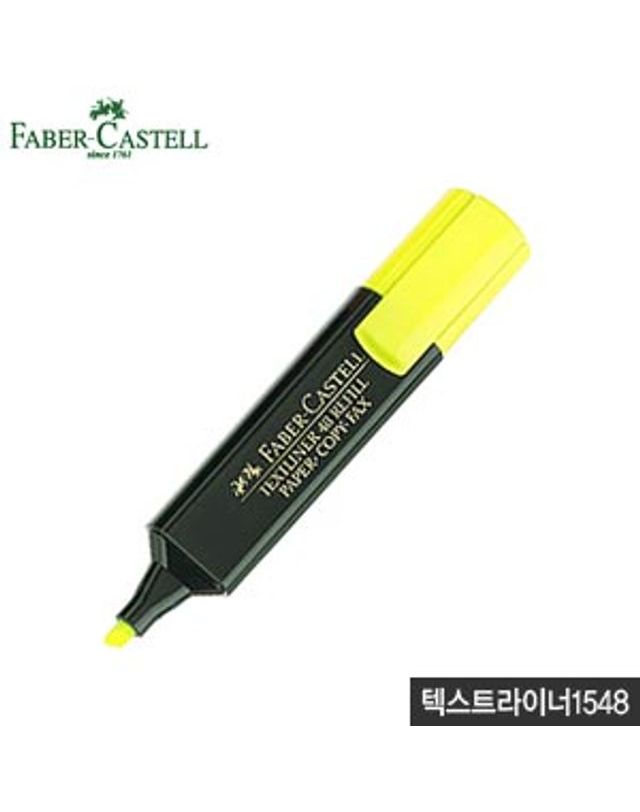 오너클랜 파버카스텔 텍스트라이너1548 형광펜 형광펜1548[WFFMO3P] 착용컷