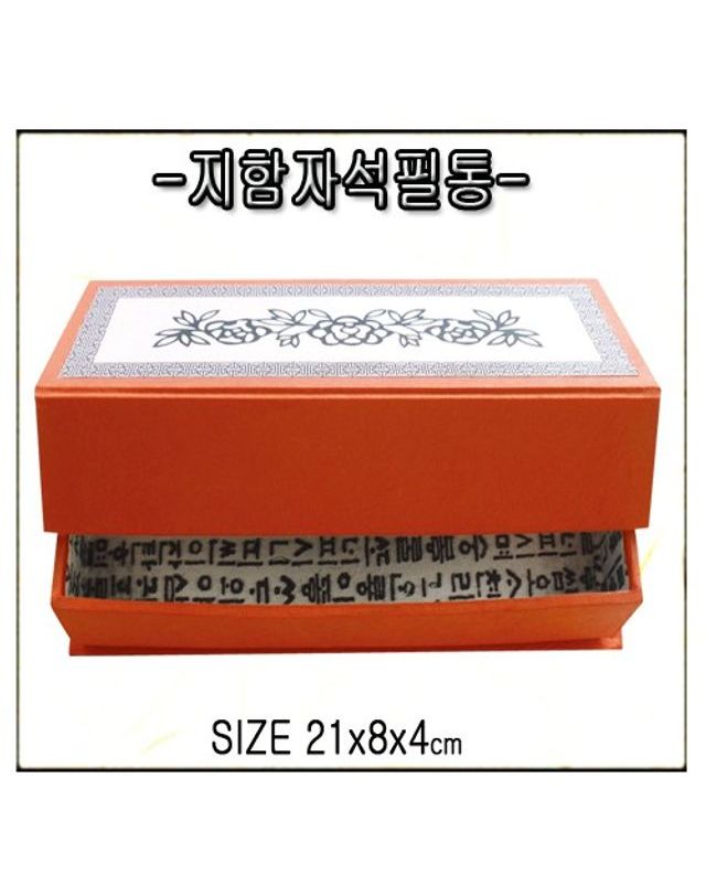 오너클랜 (포코스) 지함자석필통 30개 묶음[WFGF4YL] 착용컷