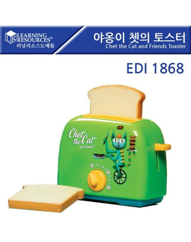 오너클랜 (러닝리소스) 야옹이 쳇의 토스터 EDI1868[WFGF4XJ] 착용컷