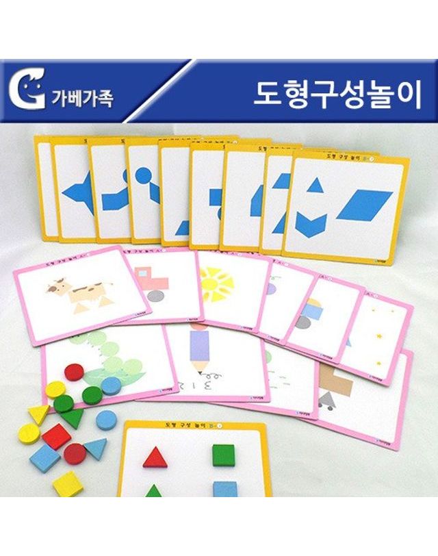 오너클랜 (러닝리소스) 도형 구성 놀이[WFGF4V3] 착용컷