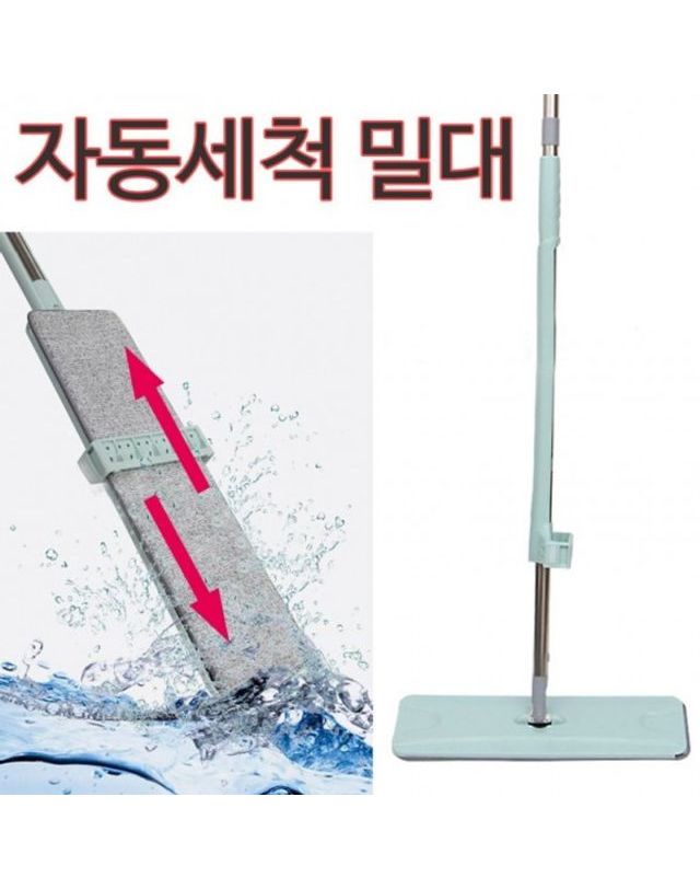 오너클랜 [오너클랜]자동세척 물걸레 막대걸레 극세사 마대 밀대걸레 바닥[WD84E1D] 착용컷