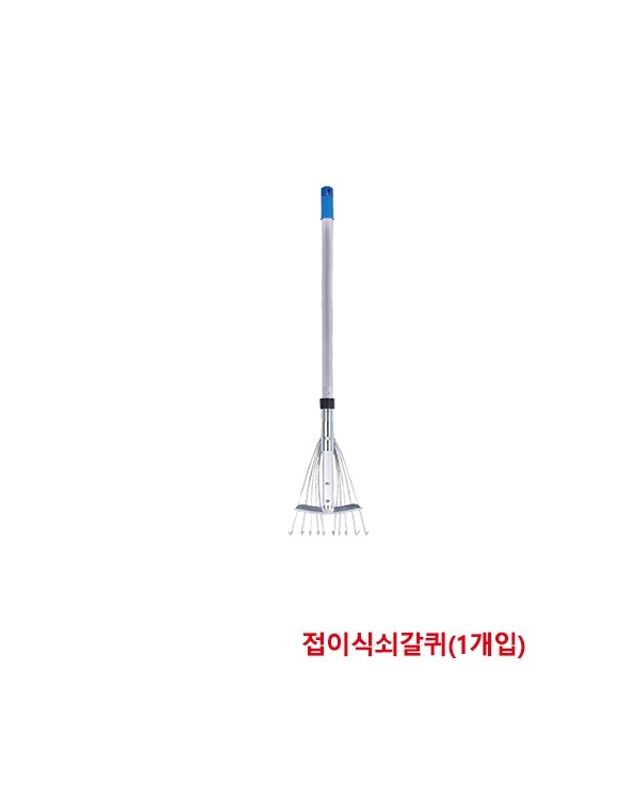 오너클랜 [오너클랜]한신청소 접이식쇠갈퀴 300x780~1160mm(1개입)[W20047E] 착용컷