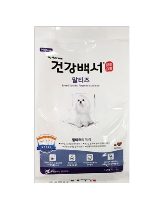 오너클랜 [오너클랜]강아지 건식 사료 말티즈전용 작은알겡이 1.2kg[W99BEBA] 착용컷