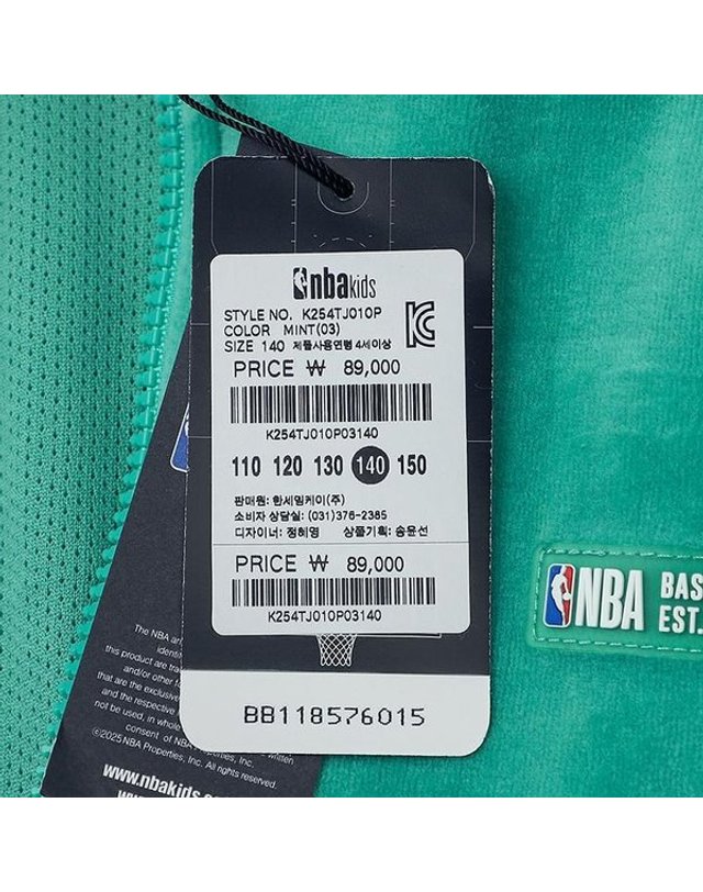 엔비에이키즈 NBA키즈 [갤러리아] (NBA키즈)NBA 벨로아 트랙집업 (K254TJ010P/03) 착용컷
