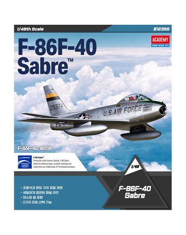 [보리보리] 1/48 F-86F-40 세이버 12369
