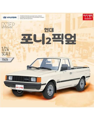 [보리보리] 1/24 포니2 픽엎 15626