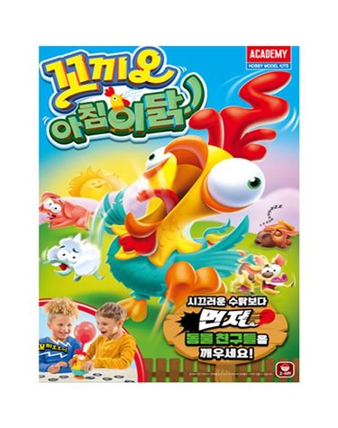 [보리보리] 꼬끼오 아침이닭 S26016