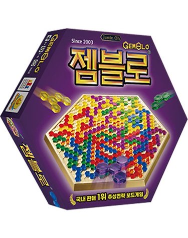 [보리보리] 젬블로