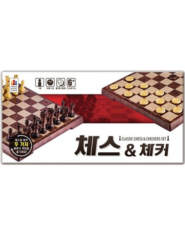 [보리보리] 체스앤 체커 체스앤체커