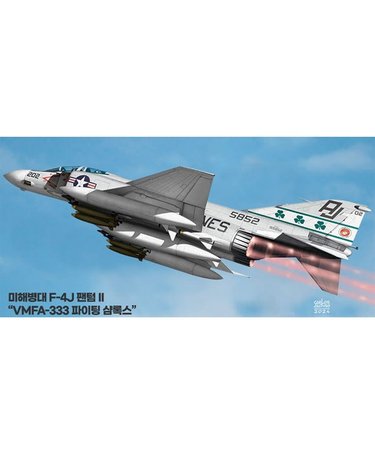 [보리보리] 1/48 미해병대 F-4J VMFA-333 F 파이팅샴록스 12356