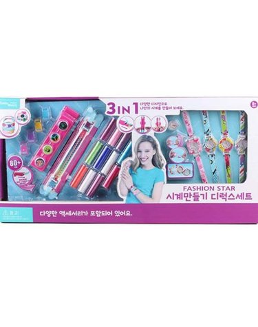 [보리보리/밤나무]키디워치 시계만들기 디럭스세트
