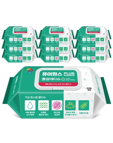 [보리보리] 홈케어 청소 물티슈 거실용 80매x10팩캡형-손걸레