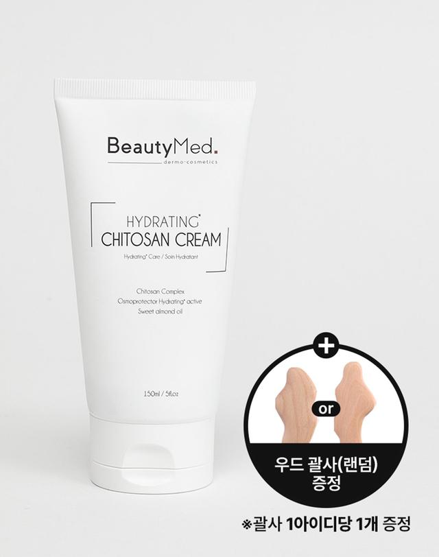 뷰티메드 [프랑스 더마코스메틱]하이드레이팅 키토산 수분 물광 크림 150ml 착용컷