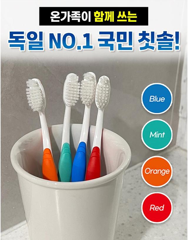 푸로덴트 (공식판매처) 독일명품 푸로덴트 미세모칫솔 2024년신상품 Super sensitive 치과추천 치석 치태제거 잇몸건강 미백효과 4색상혼합 착용컷