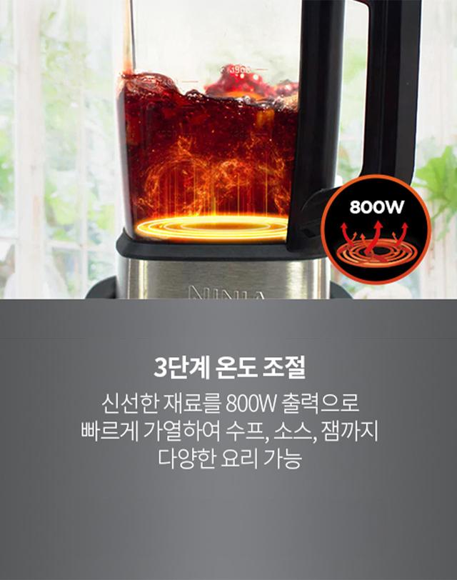 샤크 닌자 푸디 블렌더 콜드 앤 핫 가열 믹서기 HB150KR 착용컷