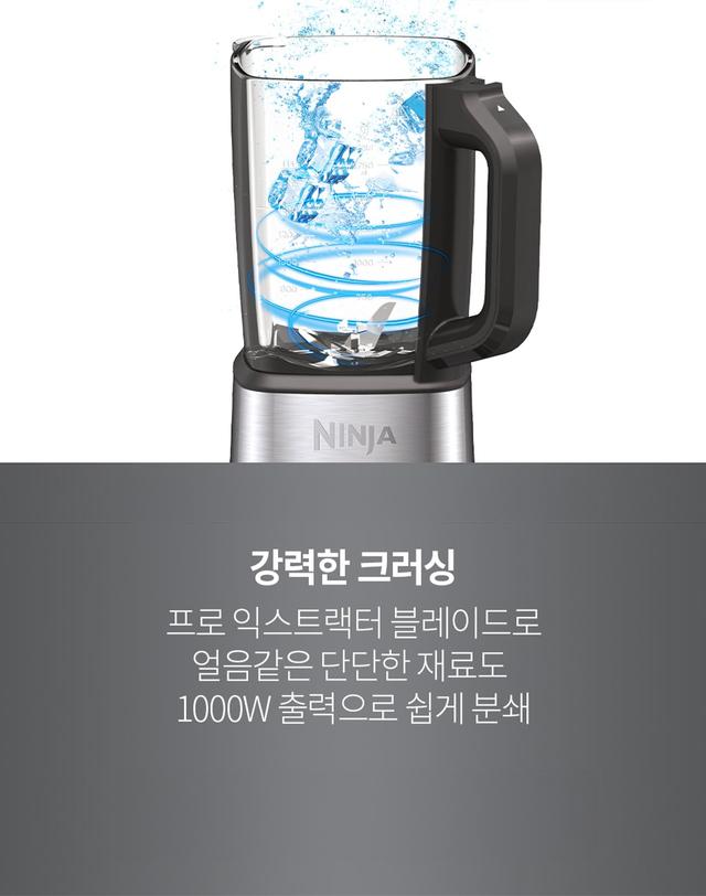 샤크 닌자 푸디 블렌더 콜드 앤 핫 가열 믹서기 HB150KR 착용컷