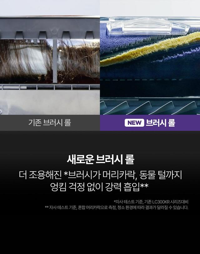 샤크 샤크 에보파워 시스템 부스트+ 청소기 black LC701KRBK 착용컷