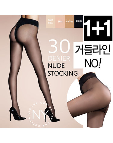 [보리보리] 국산 골프스타킹 거들라인 없는 누드스타킹 팬티스타킹 1+1