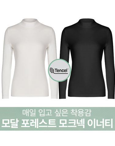 [보리보리]  모달 모크넥 티셔츠 골프웨어 이너웨어