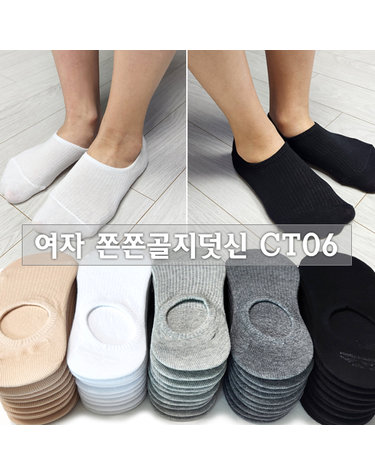 [보리보리] 캐주얼 벗겨지지않는 페이크삭스 쫀쫀한여자양말 1족 CT06