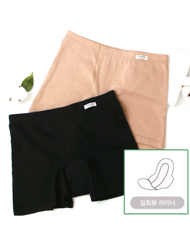 [보리보리] 일회용 라이너대신 오가닉 면모달라이너팬티 초경 선물 위생팬티