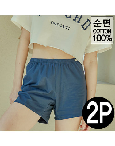 [보리보리] 여성 순면 홈웨어 사각 트렁크 팬티 2종세트 이지웨어 잠옷바지