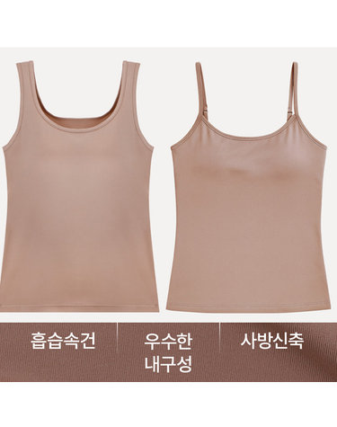 [보리보리] 밴드와 와이어가 없어 가슴 답답함없이 오래착용해도 편한 심플리브라탑 1매