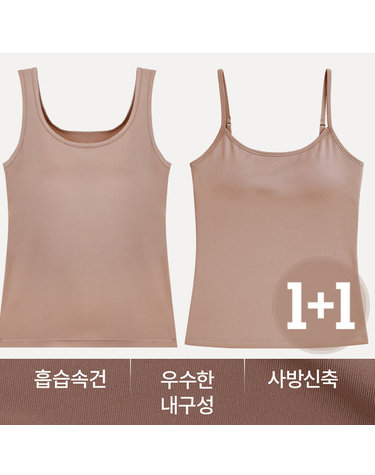 [보리보리] 흡습속건 우수한 내구성 사방신축 부드럽게 몸을 감싸는 심플리 브라런닝 2매