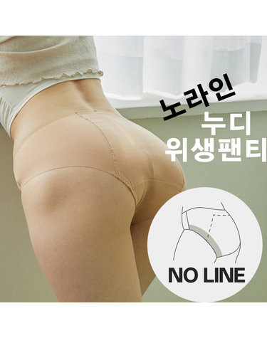 [보리보리] 와이드 샘방지 위생팬티 생리팬티 요가 헬스 자국없는팬티 운동팬티