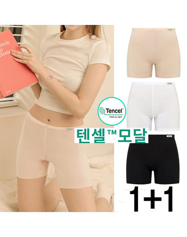 [보리보리] 모달 여성 속바지 2종세트 학생 여자 이너웨어 학생속바지