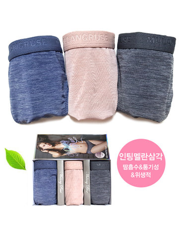 [보리보리] new밀레나누디 여삼각 3매 팬티세트 인팅누디