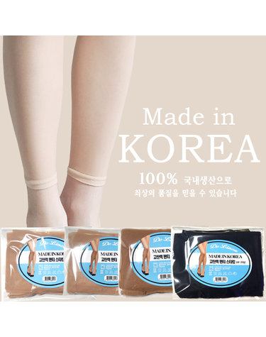 [보리보리] 낱개포장 학생스타킹 팬티스타킹 1매 교복스타킹 포켓스타킹