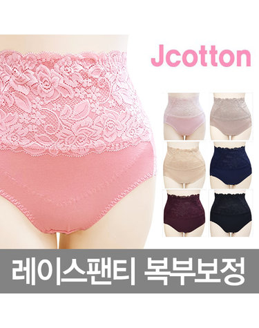 [보리보리] 22년 거들팬티 레이스팬티 여성복부보정팬티 1매 고급모달