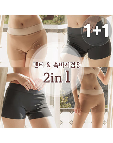 [보리보리] 속바지대용 속옷 노라인 안심케어 드로즈 팬티 2종 여성용