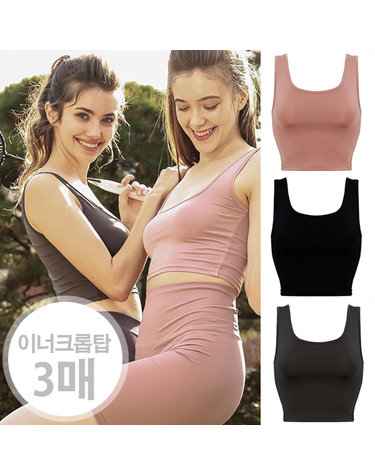 [보리보리] 운동 헬스 스포츠 요가 필라테스 원트 에어로라이트크롭탑 3매