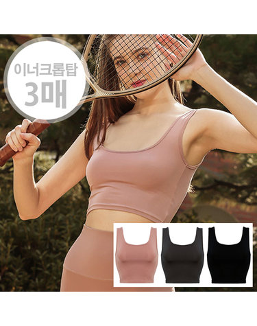 [보리보리] 운동 크롭 여성 나시 티셔츠 원트 헬스크롭탑 3매 헬스복
